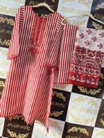 Ladies Ready to Wear Printed Pakistani Suits in UAE